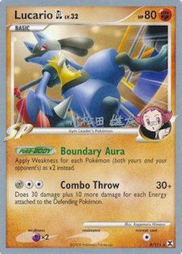 Lucario GL LV. 32 (8/111) (LuxChomp of the Spirit - Yuta Komatsuda) [World Championships 2010] | Eastridge Sports Cards & Games