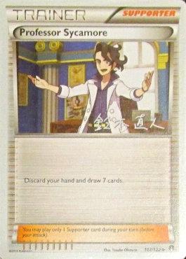 Professor Sycamore (107/122) (Golisodor - Naoto Suzuki) [World Championships 2017] | Eastridge Sports Cards & Games