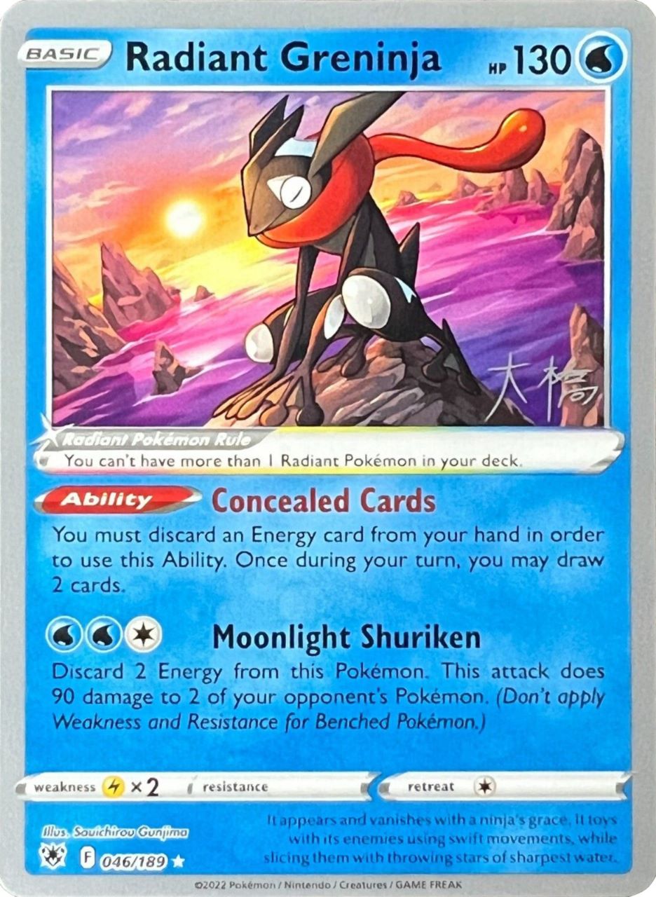 Radiant Greninja (046/189) (Ice Rider Palkia - Rikuto Ohashi) [World Championships 2022] | Eastridge Sports Cards & Games