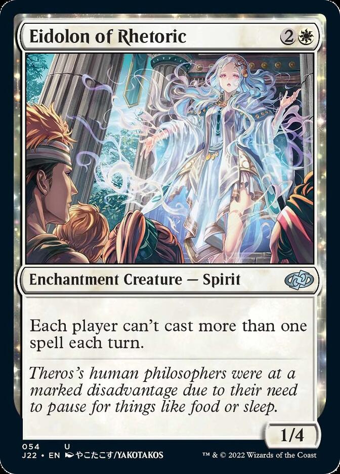 Eidolon of Rhetoric [Jumpstart 2022] | Eastridge Sports Cards & Games