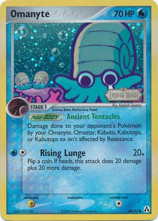 Omanyte (60/92) (Stamped) [EX: Legend Maker] | Eastridge Sports Cards & Games