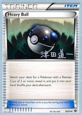 Heavy Ball (88/99) (Crazy Punch - Michikazu Tsuda) [World Championships 2014] | Eastridge Sports Cards & Games