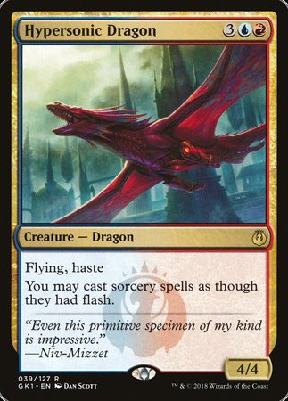 Hypersonic Dragon [GRN Guild Kit] | Eastridge Sports Cards & Games
