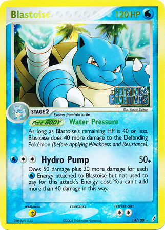 Blastoise (14/100) (Stamped) [EX: Crystal Guardians] | Eastridge Sports Cards & Games