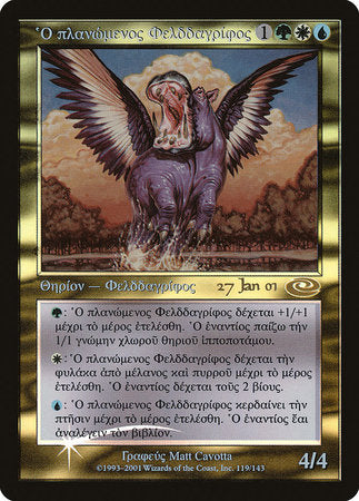 Questing Phelddagrif (Greek) [Prerelease Events] | Eastridge Sports Cards & Games