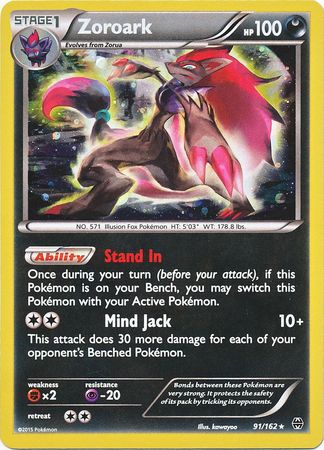 Zoroark (91/162) (Cosmos Holo) [XY: BREAKthrough] | Eastridge Sports Cards & Games