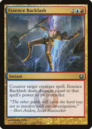 Essence Backlash [Return to Ravnica] | Eastridge Sports Cards & Games