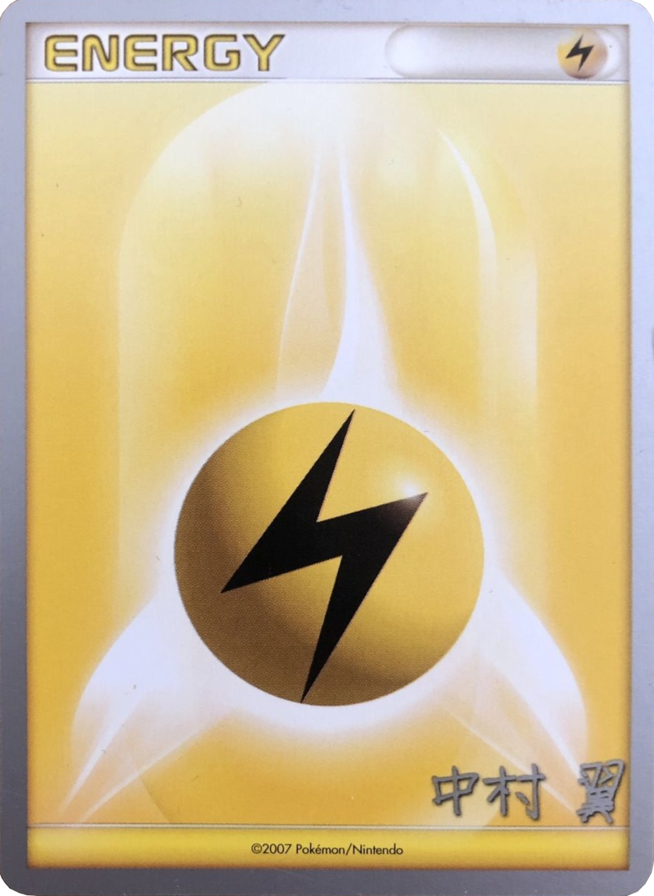 Lightning Energy (Crowned Tiger - Tsubasa Nakamura) [World Championships 2009] | Eastridge Sports Cards & Games