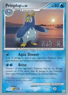 Prinplup LV.20 (58/130) (Swift Empoleon - Akira Miyazaki) [World Championships 2007] | Eastridge Sports Cards & Games