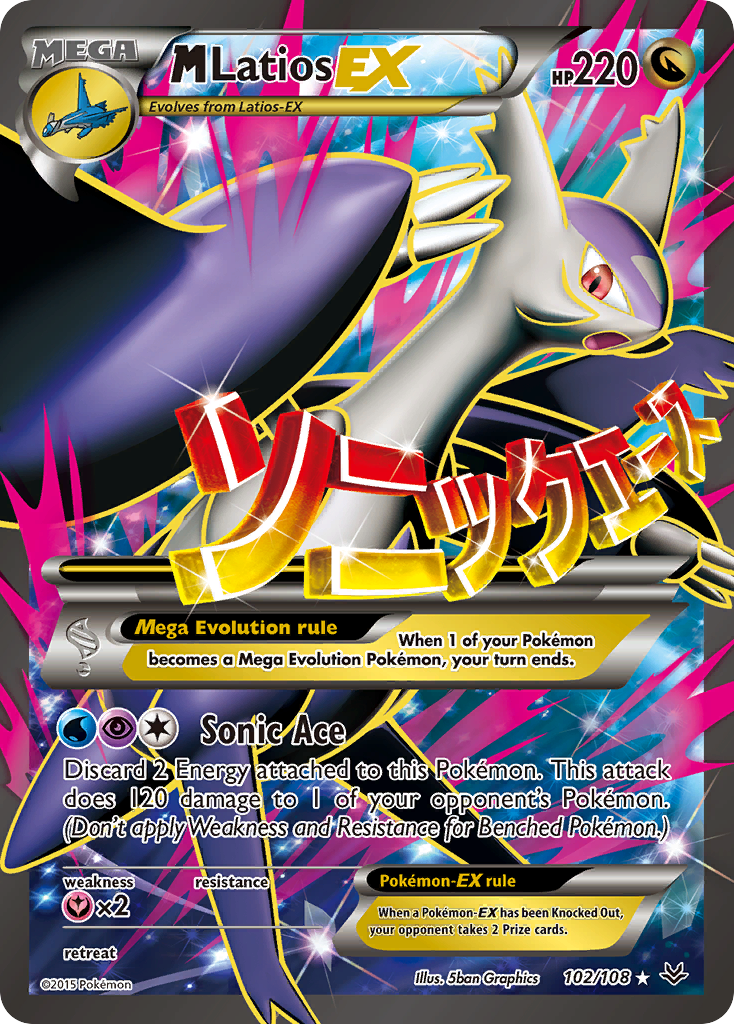 M Latios EX (102/108) [XY: Roaring Skies] | Eastridge Sports Cards & Games