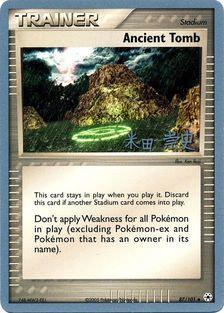 Ancient Tomb (87/101) (Dark Tyranitar Deck - Takashi Yoneda) [World Championships 2005] | Eastridge Sports Cards & Games