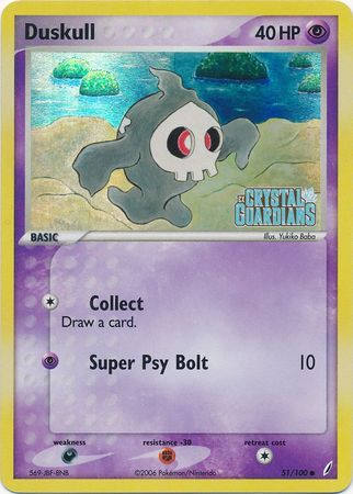 Duskull (51/100) (Stamped) [EX: Crystal Guardians] | Eastridge Sports Cards & Games