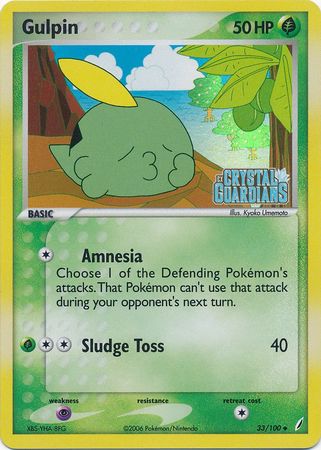 Gulpin (33/100) (Stamped) [EX: Crystal Guardians] | Eastridge Sports Cards & Games