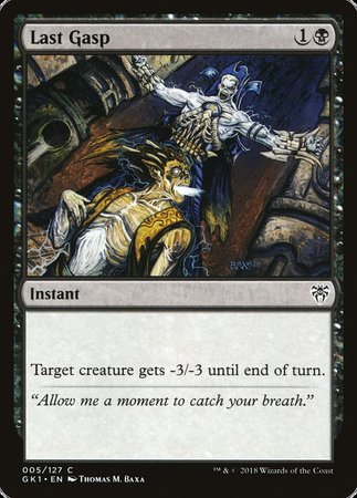 Last Gasp [GRN Guild Kit] | Eastridge Sports Cards & Games