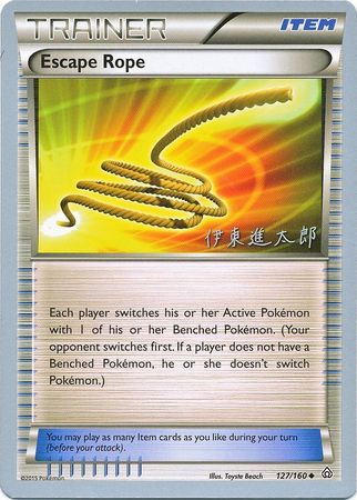 Escape Rope (127/160) (Magical Symphony - Shintaro Ito) [World Championships 2016] | Eastridge Sports Cards & Games