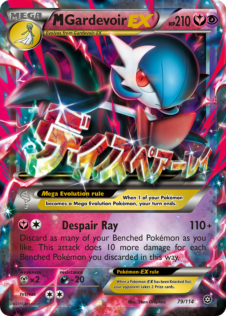 M Gardevoir EX (79/114) [XY: Steam Siege] | Eastridge Sports Cards & Games