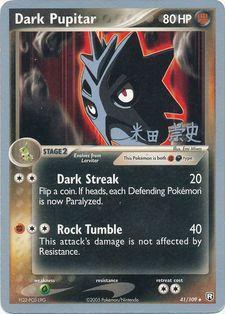 Dark Pupitar (41/109) (Dark Tyranitar Deck - Takashi Yoneda) [World Championships 2005] | Eastridge Sports Cards & Games