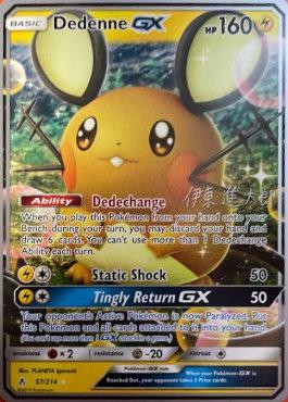 Dedenne GX (57/214) (Mind Blown - Shintaro Ito) [World Championships 2019] | Eastridge Sports Cards & Games