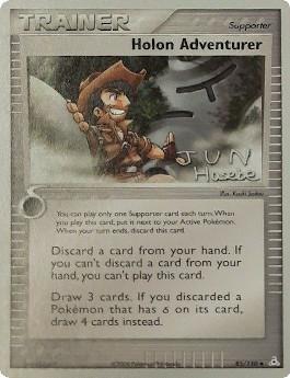 Holon Adventurer (85/110) (Flyvees - Jun Hasebe) [World Championships 2007] | Eastridge Sports Cards & Games