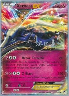 Xerneas EX (97/146) (Crazy Punch - Michikazu Tsuda) [World Championships 2014] | Eastridge Sports Cards & Games