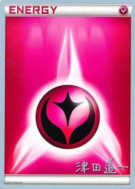 Fairy Energy (Crazy Punch - Michikazu Tsuda) [World Championships 2014] | Eastridge Sports Cards & Games