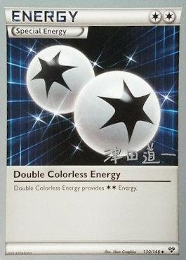 Double Colorless Energy (130/146) (Crazy Punch - Michikazu Tsuda) [World Championships 2014] | Eastridge Sports Cards & Games