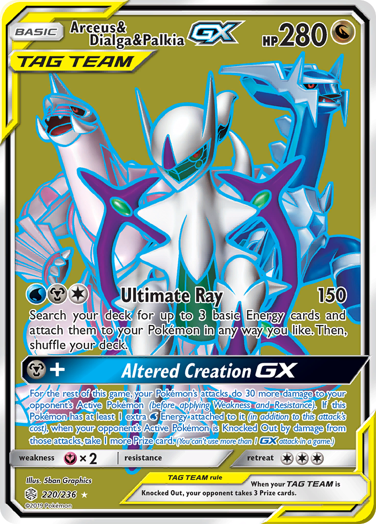 Arceus & Dialga & Palkia GX (220/236) [Sun & Moon: Cosmic Eclipse] | Eastridge Sports Cards & Games