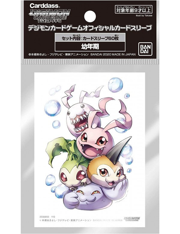 Digimon Card Game Official Sleeve - 60ct | Eastridge Sports Cards & Games