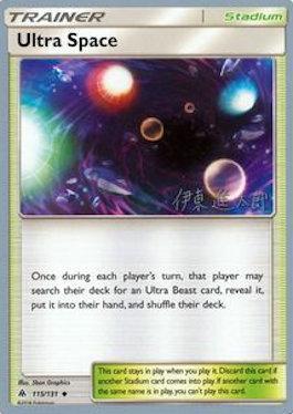 Ultra Space (115/131) (Mind Blown - Shintaro Ito) [World Championships 2019] | Eastridge Sports Cards & Games