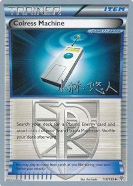 Colress Machine (119/135) (Plasma Power - Haruto Kobayashi) [World Championships 2014] | Eastridge Sports Cards & Games