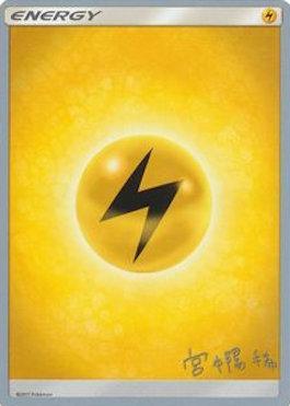 Lightning (Pikarom Judge - Haruki Miyamoto) [World Championships 2019] | Eastridge Sports Cards & Games