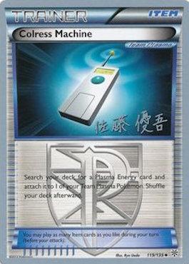 Colress Machine (119/135) (Ultimate Team Plasma - Yugo Sato) [World Championships 2013] | Eastridge Sports Cards & Games