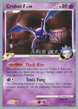 Crobat G Lv.44 (47/127) (LuxChomp of the Spirit - Yuta Komatsuda) [World Championships 2010] | Eastridge Sports Cards & Games