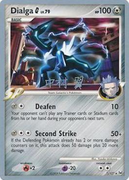 Dialga G LV.79 (7/127) (Crowned Tiger - Tsubasa Nakamura) [World Championships 2009] | Eastridge Sports Cards & Games