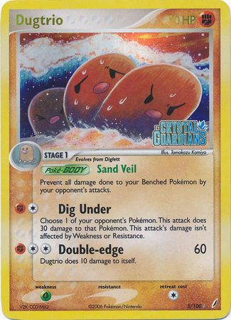 Dugtrio (5/100) (Stamped) [EX: Crystal Guardians] | Eastridge Sports Cards & Games