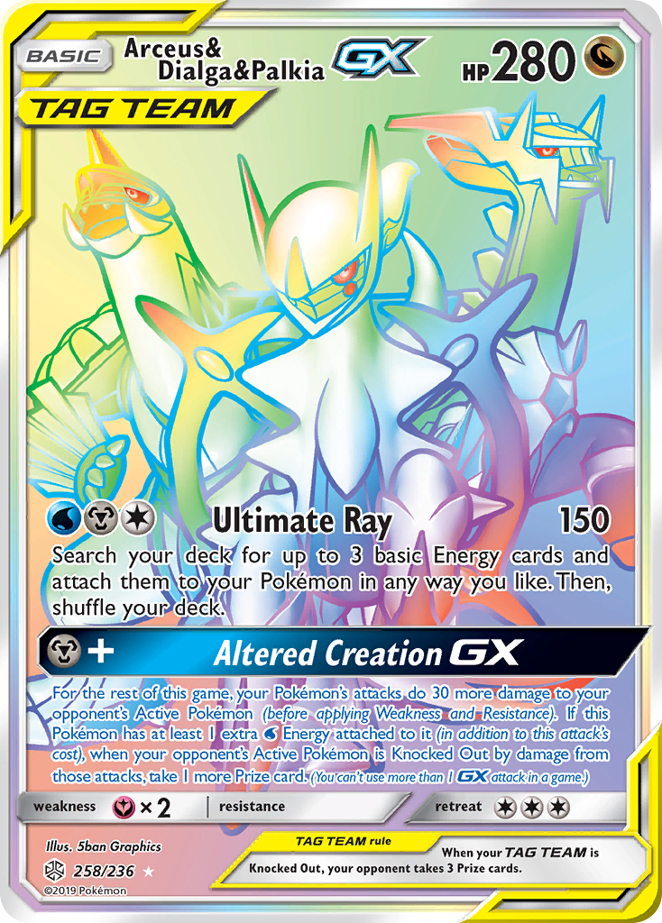 Arceus & Dialga & Palkia GX (258/236) [Sun & Moon: Cosmic Eclipse] | Eastridge Sports Cards & Games