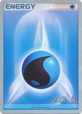 Water Energy (Swift Empoleon - Akira Miyazaki) [World Championships 2007] | Eastridge Sports Cards & Games