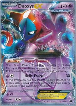 Deoxys EX (53/116) (Plasma Power - Haruto Kobayashi) [World Championships 2014] | Eastridge Sports Cards & Games