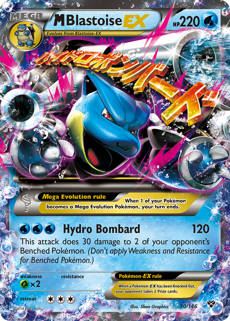 M Blastoise EX (30/146) [XY: Base Set] | Eastridge Sports Cards & Games