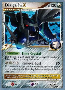 Dialga G LV.X (122/127) (LuxChomp of the Spirit - Yuta Komatsuda) [World Championships 2010] | Eastridge Sports Cards & Games