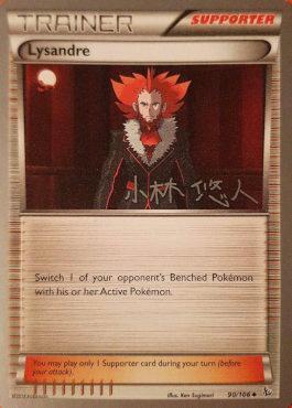 Lysandre (90/106) (Plasma Power - Haruto Kobayashi) [World Championships 2014] | Eastridge Sports Cards & Games