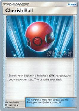 Cherish Ball (191/236) (Mind Blown - Shintaro Ito) [World Championships 2019] | Eastridge Sports Cards & Games