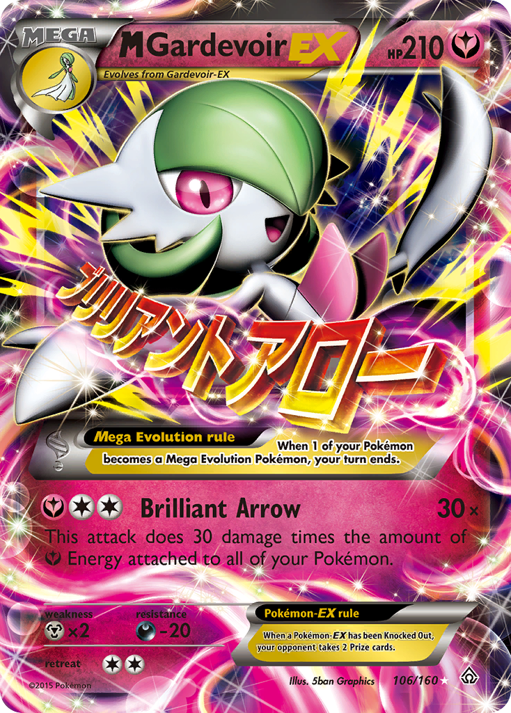 M Gardevoir EX (106/160) [XY: Primal Clash] | Eastridge Sports Cards & Games