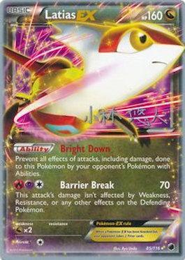 Latias EX (85/116) (Plasma Power - Haruto Kobayashi) [World Championships 2014] | Eastridge Sports Cards & Games