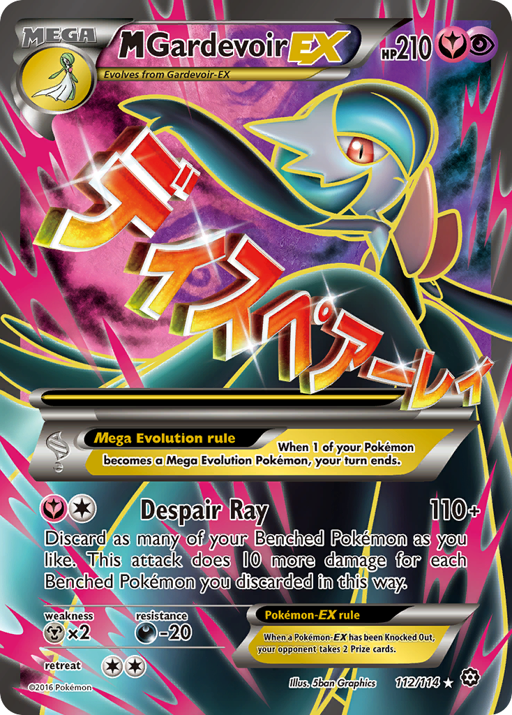 M Gardevoir EX (112/114) [XY: Steam Siege] | Eastridge Sports Cards & Games