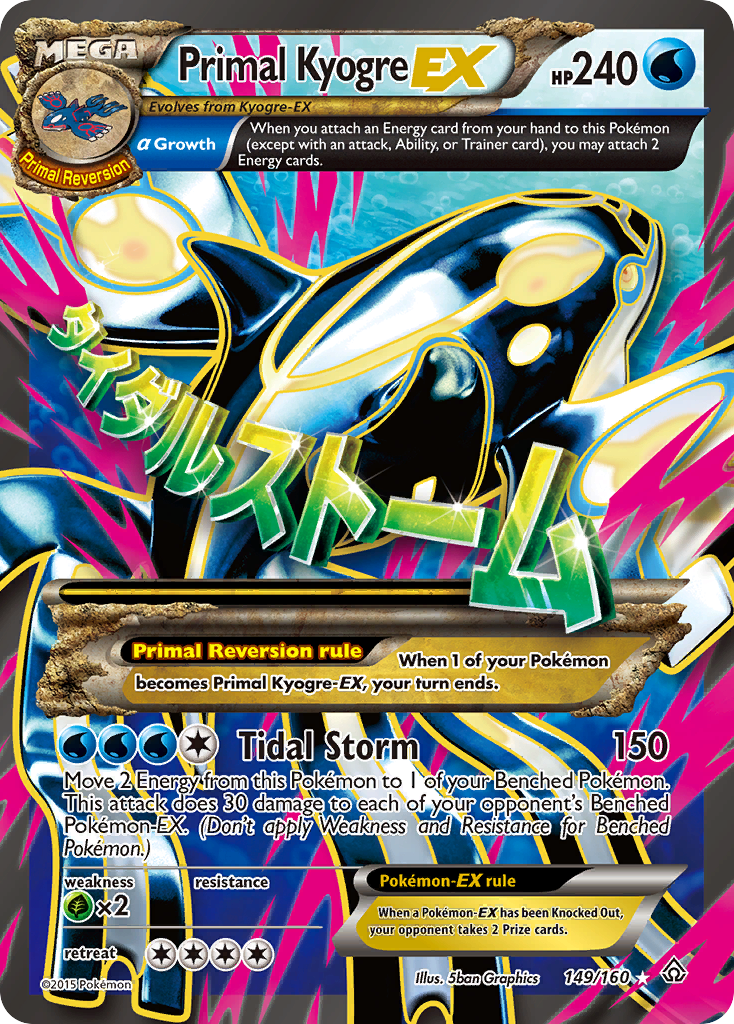 Primal Kyogre EX (149/160) [XY: Primal Clash] | Eastridge Sports Cards & Games