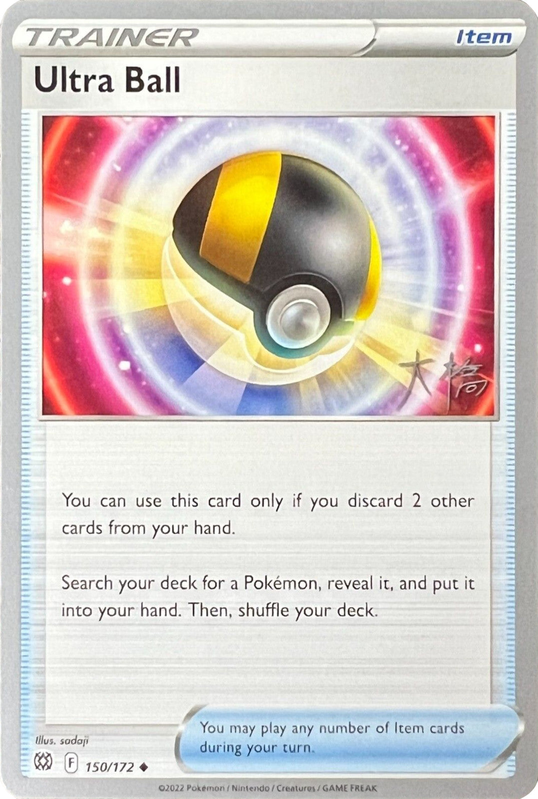 Ultra Ball (150/172) (Ice Rider Palkia - Rikuto Ohashi) [World Championships 2022] | Eastridge Sports Cards & Games