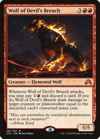 Wolf of Devil's Breach [Shadows over Innistrad] | Eastridge Sports Cards & Games