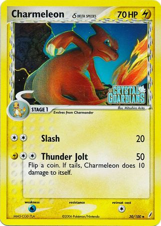 Charmeleon (30/100) (Delta Species) (Stamped) [EX: Crystal Guardians] | Eastridge Sports Cards & Games